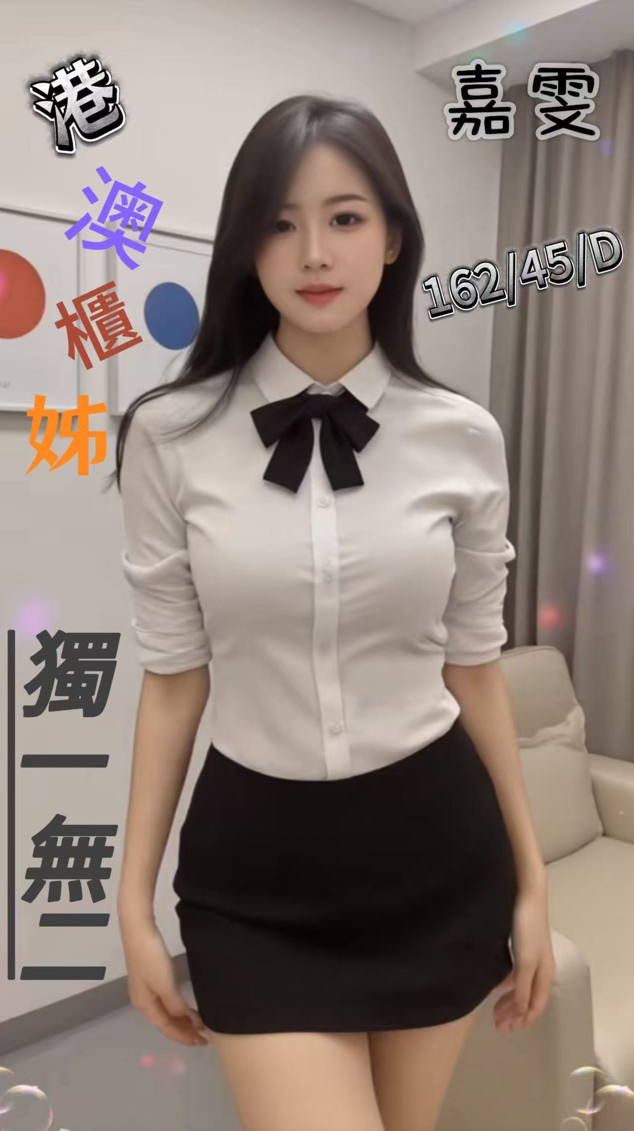 千亦 台東 少婦 胸圍36E|年齡24